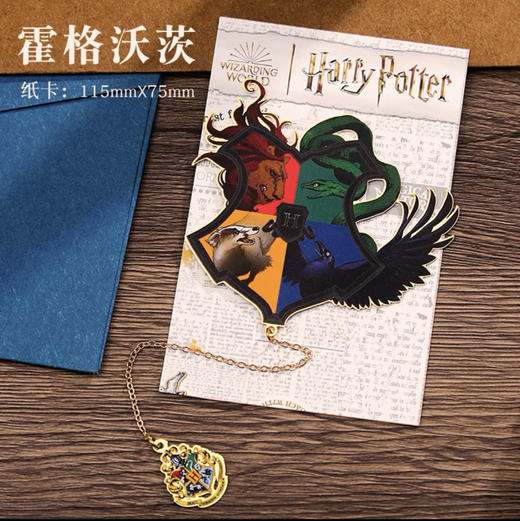 HP书签-学院圣物系列：霍格沃茨 商品图0