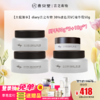 【大促独享】diary言之有物 30%玻色因溶液VC面霜 抗皱紧致保湿提亮改善暗沉（效期2027年12月） 商品缩略图0