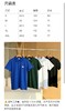 BUR战马刺绣珠地棉质短䄂男士T恤polo衫 商品缩略图4