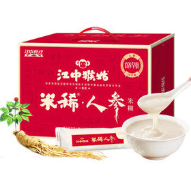 江中猴姑米稀人参米糊30天猴头菇养胃粉中老年营养品流食滋补早餐礼盒900g