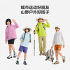 【小森林】伯希和户外儿童防晒衣女童2026新款男童轻薄透气外套 商品缩略图3