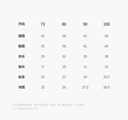 jnby  25年春款  短袖T恤  YQ3111200 商品图2