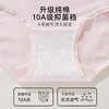 雅黛俪女士内裤10A级抑菌纯棉裆底透气高弹不勒中腰款女生三角裤 商品缩略图5