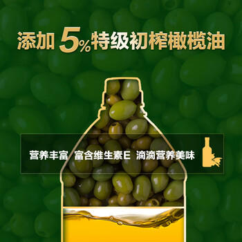 金龙鱼 食用油 初榨橄榄果香食用植物调和油1.8L（新老包装交替发货） /粮油调味 /食用油 /调和油 商品图1
