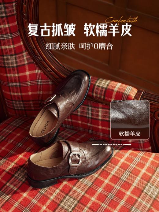 BF楼 森达厚底乐福鞋2026新款软羊皮英伦风小皮鞋XXH01吊牌价959活动价439 商品图2