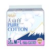 洁伶淘淘小蛮腰裤型卫生巾超熟睡M-L码 5片装 商品缩略图0