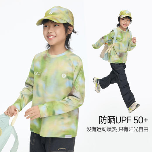 onmygame【风行大地】儿童运动速干T恤户外风印花打底衫2026春新款 商品图3