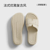 朴西晤瑶法式高级感凉拖鞋女2026春夏浴室防滑静音居家室内拖鞋★ 商品缩略图2