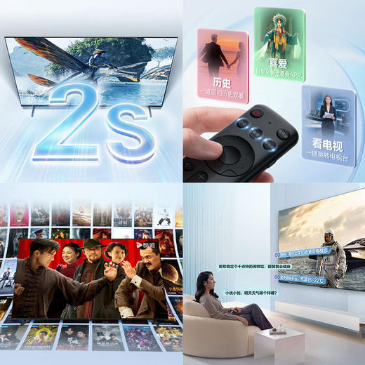 海尔（Haier）电视 65Q30D 商品图5