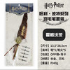 HP沾水羽毛笔简款-霍 商品缩略图0