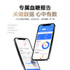 【1盒】 欧态动态血糖仪免扎手指家用测糖仪 免扎针免采血免组装一体式持续葡萄糖监测系统 商品缩略图6