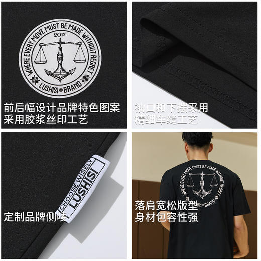 录士LUSHISI平衡主题速干吸湿排汗投篮服t恤跑步健身休闲短袖Tee 商品图2