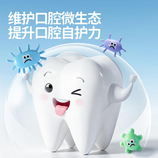 十月小天使 宝宝牙膏 50g 商品图5