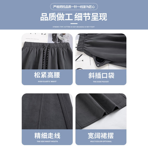 南瓜裙女春夏秋季薄款高腰垂感a字长裙冰丝工装半身裙 商品图3