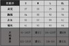 F030476立领青春减龄柔软亲肤收腰时髦长袖打底衣拼接剪裁上衣 商品缩略图13