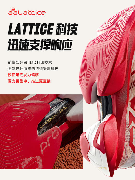 安踏C10 PRO 2代丨竞速跑鞋男运动鞋2026春季新款跑步鞋112615574 商品图4