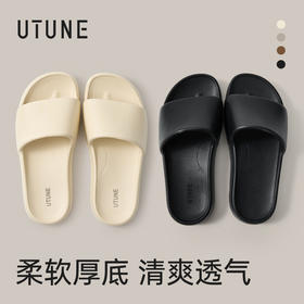 【2026新款】优调 云感情侣拖鞋 室内家用 软底静音 浴室洗澡 防滑凉拖  UXT1489