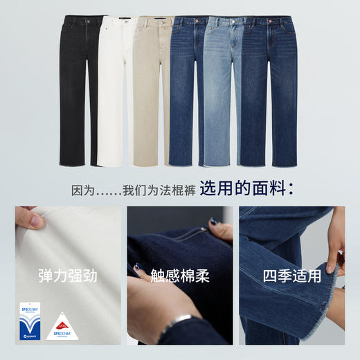 【法棍裤合集】simplepieces春新款SPS牛仔裤女小个子九分直筒裤 商品图5