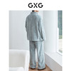 GXG男士家居服 斜纹剪花绒感长袖睡衣纹理柔软舒适睡衣套装冬季款 商品缩略图3