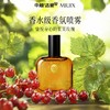 【广报专属】中顺洁柔 MIUIX-沉香深院墨染醋栗兰亭白茶香氛喷雾30ml 送1片香挂 商品缩略图6