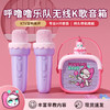 儿童故事机儿歌音乐播放器婴幼儿启蒙熏听磨耳朵早教一体机 商品缩略图0