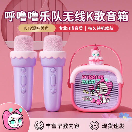 儿童故事机儿歌音乐播放器婴幼儿启蒙熏听磨耳朵早教一体机 商品图0