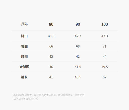 jnby  26年春款  九分裤 YQ3E10190 商品图2