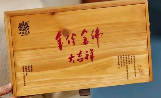 年份金佛大吉祥 商品图2