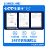 somesomeHPP姜黄生姜柠檬饮（全程顺丰冷链生鲜产品不接受七天无理由） 商品缩略图4
