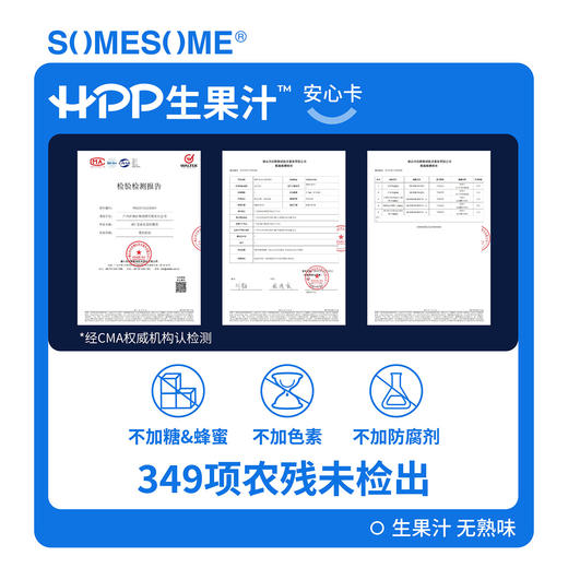 somesomeHPP姜黄生姜柠檬饮（全程顺丰冷链生鲜产品不接受七天无理由） 商品图4