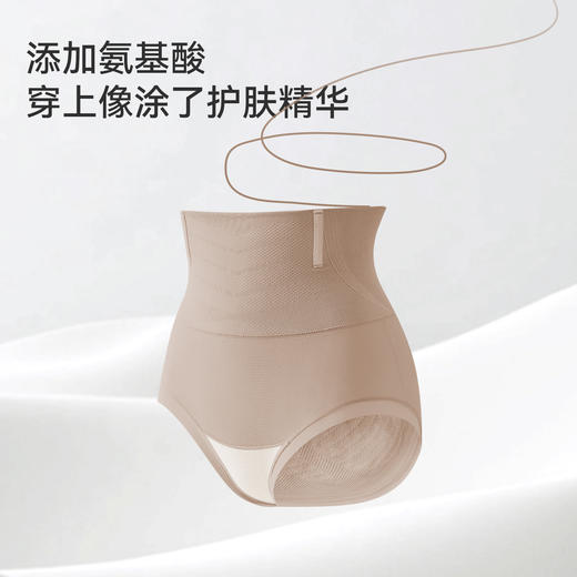 【内衣内裤专场】嫚熙超皮产后收腹内裤微压塑形提臀收小肚子高腰抗菌无痕透气短裤 商品图2