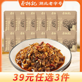 【39元任选3件】蔡林记外婆菜30g*12袋