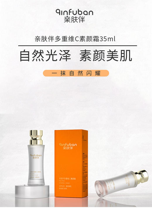 ⁷店庆活动：近效清仓【99元三件套】玻色因紧致水➕紧致乳➕维c美白素颜霜 效期至26年8-9月 ZX07-CRMM-QFB 商品图13