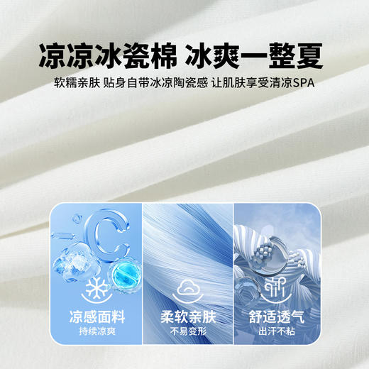 迪士尼夏日玩伴男童夏季短袖长裤套装ZD2FT023 商品图6