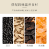 黔啾啾双黑熟归豆 320g/袋 当归黑豆 商品缩略图2