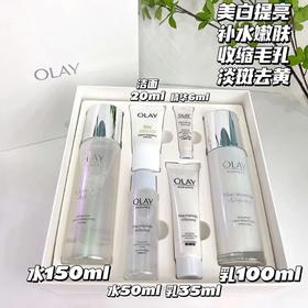 olay玉兰油水感透白水乳6件套盒