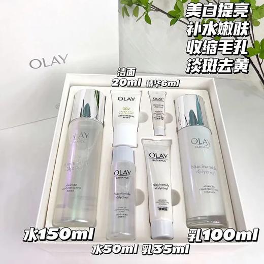 olay玉兰油水感透白水乳6件套盒 商品图0