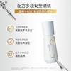 【春日美肌福利价】益肤微球胶原精华液30ml 保湿舒缓修护抗皱紧致温和无刺激、敏感肌适用 商品缩略图4