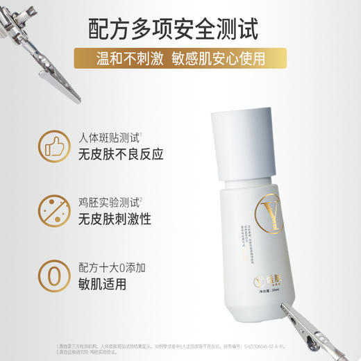 【春日美肌福利价】益肤微球胶原精华液30ml 保湿舒缓修护抗皱紧致温和无刺激、敏感肌适用 商品图4