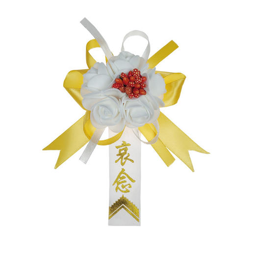 黄色烫金胸花小白花祭祀祭祖清明扫墓追掉会布花别针胸花 商品图0