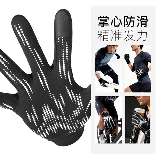小李子正品李质造足球运动训练夜光印花保暖防风防水手套成人男 商品图3