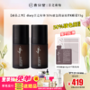 【新品上新】【到手15g*2+配赠】diary言之有物50%玻色因溶液维生素K咖啡因眼霜15g 商品缩略图0