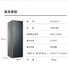 卡萨帝（Casarte）衣物护理机 CL 642DU1 商品缩略图14