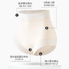 纯棉高腰益生菌内裤--WL89049，益生菌高腰纯棉裤，5条礼盒装，到手仅需39.9元 商品缩略图5