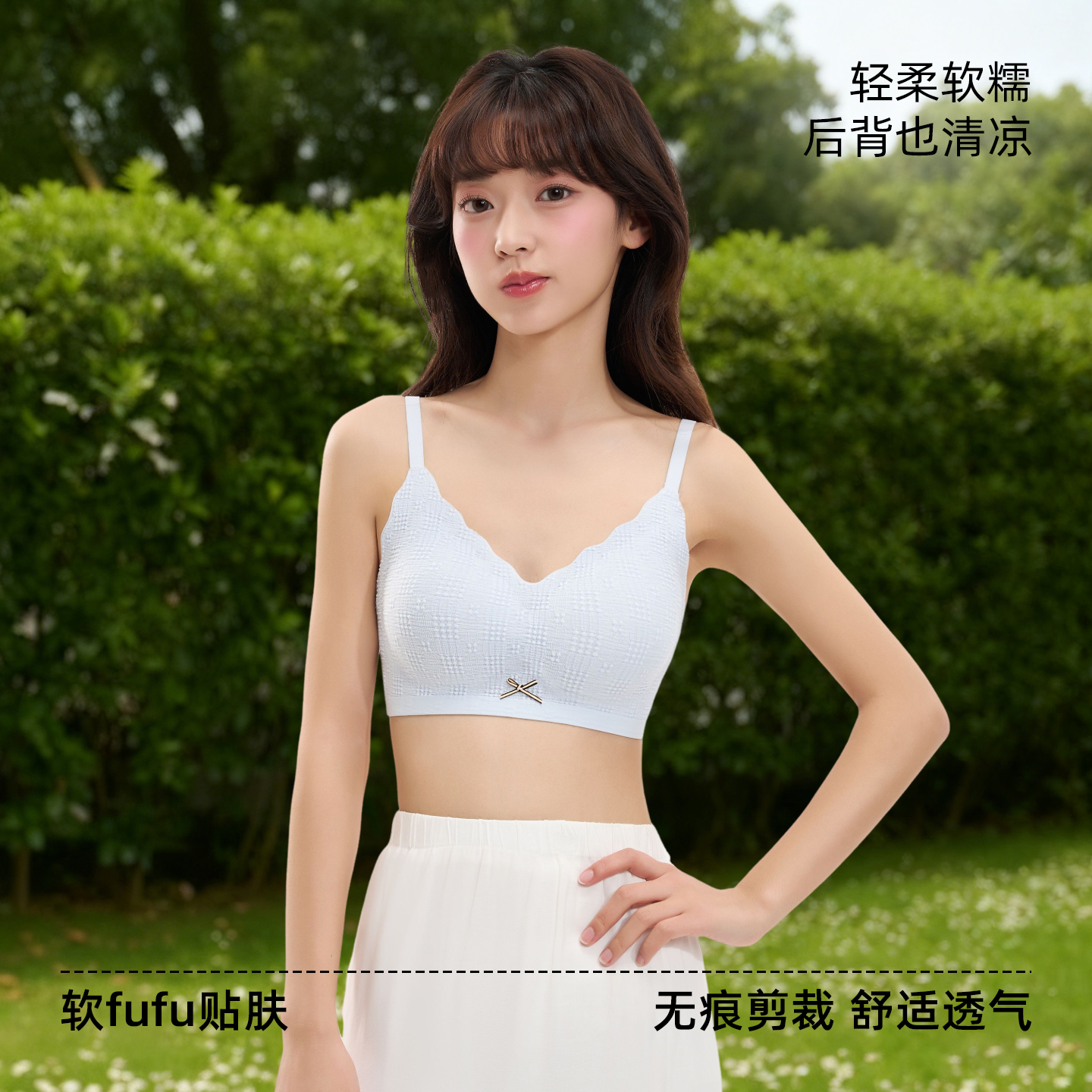 MUBENMI木本木米少女内衣-3阶泡泡蕾丝WM688【HZ】