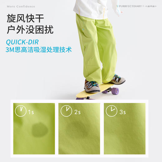 fx-咕噜日记童装儿童休闲长裤2026春季男女童耐磨裤子休闲速干下装PCK2616 商品图3