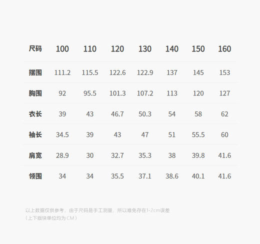 jnby   26年春款  长袖衬衣  1Q3210260 商品图2
