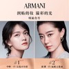 【96元会员福利】阿玛尼丝绸柔光气垫1#/5g    商品缩略图2