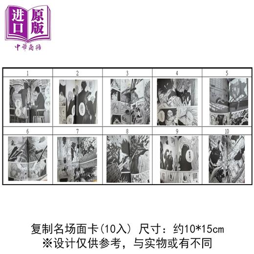 预售 【中商原版】漫画 SAKAMOTO DAYS 坂本日常 首刷限定版 第25集 铃木佑斗 台版漫画书 东立出版 商品图3