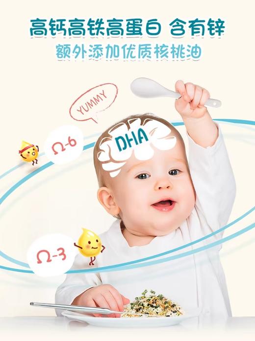 爷爷的农场 虾皮牡蛎鱼猪肉松拌饭海苔碎40g 宝宝婴幼儿辅食谱 商品图3